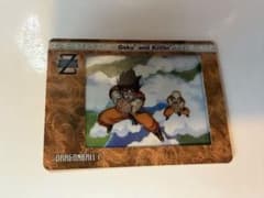 Dragon Ball Z Film CARD Z 悟空＆クリリン artbox