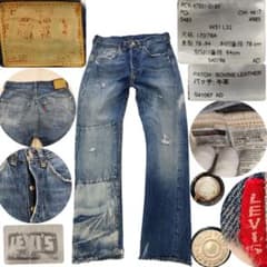 1717 Levi