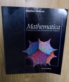 Mathematica解説【洋書】のサムネイル