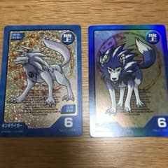 モンスターファームバトルカード 美品 - メルカリ