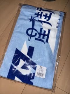 サンボマスター対バン記念タオル m92406166552_1.jpg?1757177217