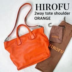 極美品未使用級✨ヒロフ 2way トートバッグ オレンジ シボレザー A4可