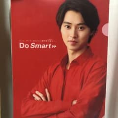 山崎賢人　クリアファイルのサムネイル