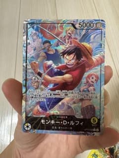 ONE PIECE カードゲーム モンキー・D・ルフィのサムネイル
