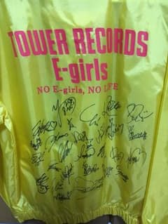 E-girls タワレコ サイン入りジャンパーのサムネイル