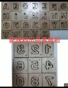 アルファベット 26個セット&数字 9個セットトムソン型レザークラフト