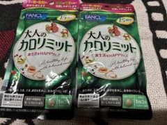 ファンケル　大人のカロリミットのサムネイル