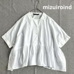 美品】mizuiroindワイドギャザーシャツ コットン オーバーシャツ 白 
