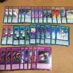 遊戯王 Masa様専用のサムネイル