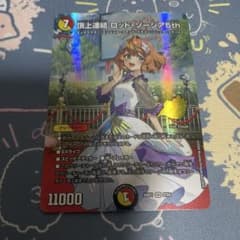 m92409748801_1.jpg?1775915676