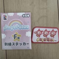 エニマイくじ　エンジェルブルー　刺繍ステッカー 《ハニーデビル》のサムネイル