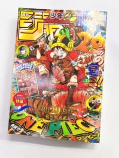 週間少年ジャンプ33号新品未開封付録カード付き 付録つき】週刊少年ジャンプ 33号 未読品 - メルカリ