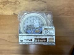 miffy ベビーフード調理セットのサムネイル