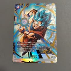 ドラゴンボール フュージョンワールド 孫悟空 FB10-032 SRパラレル