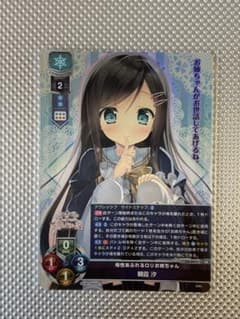 朝霞汐 SR ま〜まれぇど リセ lycee - メルカリ