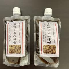 旨味 くるみ味噌 2個のサムネイル