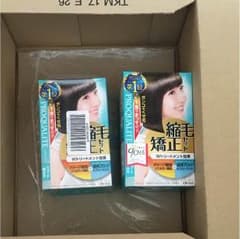 新品未使用 縮毛矯正剤×2のサムネイル