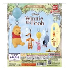 Winnie the Pooh マスコットチャーム ピグレット イーヨーのサムネイル