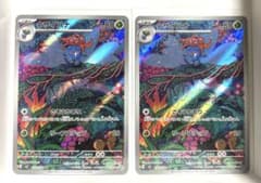 2枚セット】クサイハナ AR ポケモンカード SV3 109/108 ポケカ - メルカリ