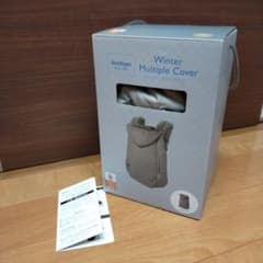 ダッドウェイ　ベビーホッパー　防寒ケープ　ウィンターマルチプルカバーのサムネイル