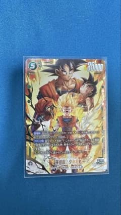 ドラゴンボール フュージョンワールド 孫悟飯少年期FB10-122SCR