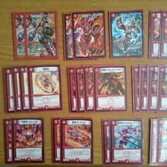 デュエルマスターズ レッドゾーンデッキのサムネイル