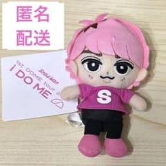 SnowMan 佐久間大介 すのチルぬいぐるみキーホルダー - メルカリ