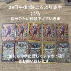 スーパードラゴンボールヒーローズカード10枚セットのサムネイル
