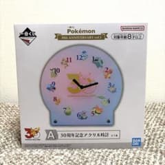 一番くじ Pokémon 30th ANNIVERSARY A賞 アクリル時計 - メルカリ