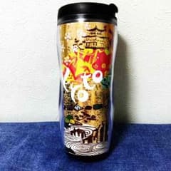 未使用送料込☆京都限定☆スタバタンブラーのサムネイル