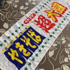 ペヤング焼きそばタオルのサムネイル