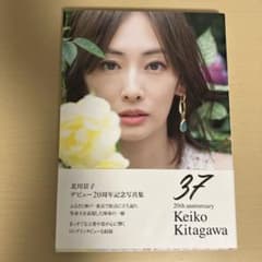 北川景子　写真集のサムネイル