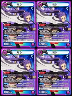 ユニオンアリーナ ミト SR 4枚セット (SAO)のサムネイル