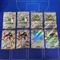 ポケモンカード SSR まとめ売り - メルカリ