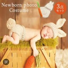 新生児フォト用  ニューボーンフォト 帽子 人参 ウサギ 干支  うさぎのサムネイル