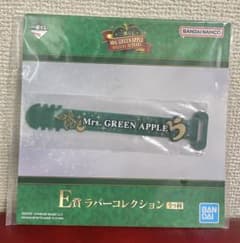 ④Mrs.GREEN APPLE E상 고무 컬렉션 이치 반 쿠지