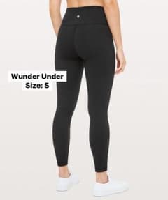 lululemon Wunder Under High Rise (black)のサムネイル