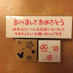 セール中＊様★専用のサムネイル
