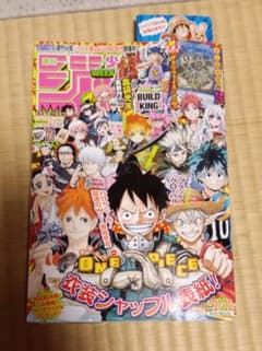 週刊少年ジャンプ 2018年21・22合併号 - メルカリ