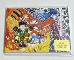 ジャンプショップ HUNTER×HUNTER フルカラーアートボード ゴン - メルカリ