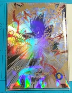 ドラゴンボールスーパーダイバーズ EX1-003 ベジータEXRのサムネイル