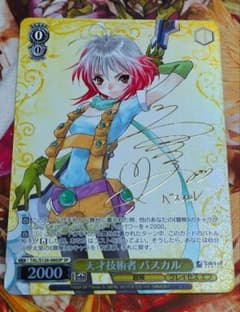 WS ヴァイスシュヴァルツ 天才技術者 パスカル SP サイン テイルズ