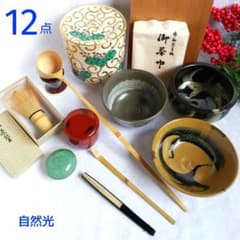 桐短冊箱茶道具一式 お点前 茶碗 建水 水指 柄杓 棗 香合 茶杓 茶筌