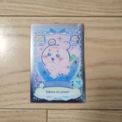 ちいかわ カード さくらのようせいのサムネイル