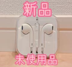 Apple純正 EarPods 3.5mmイヤホンプラグ (未使用 ケース付き)のサムネイル