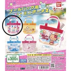 サンリオ プールバッグ風ミニポーチ ウサハナのサムネイル