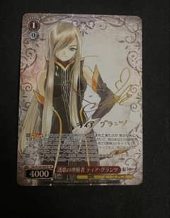 ティア・グランツ サイン入り SPカード ヴァイスシュヴァルツ&テイルズ