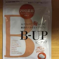 B-UPのサムネイル