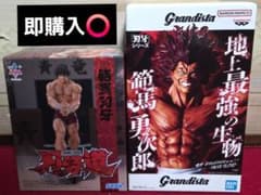 刃牙 Grandista Luminastaフィギュア　2体　新品未開封品