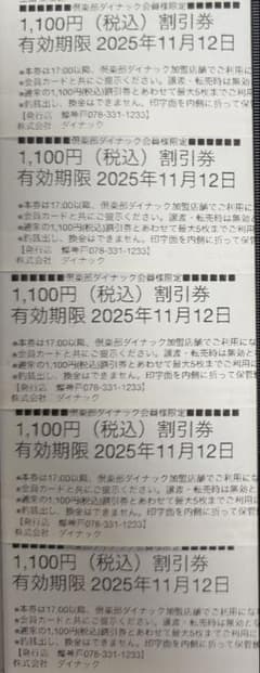 93314927_4